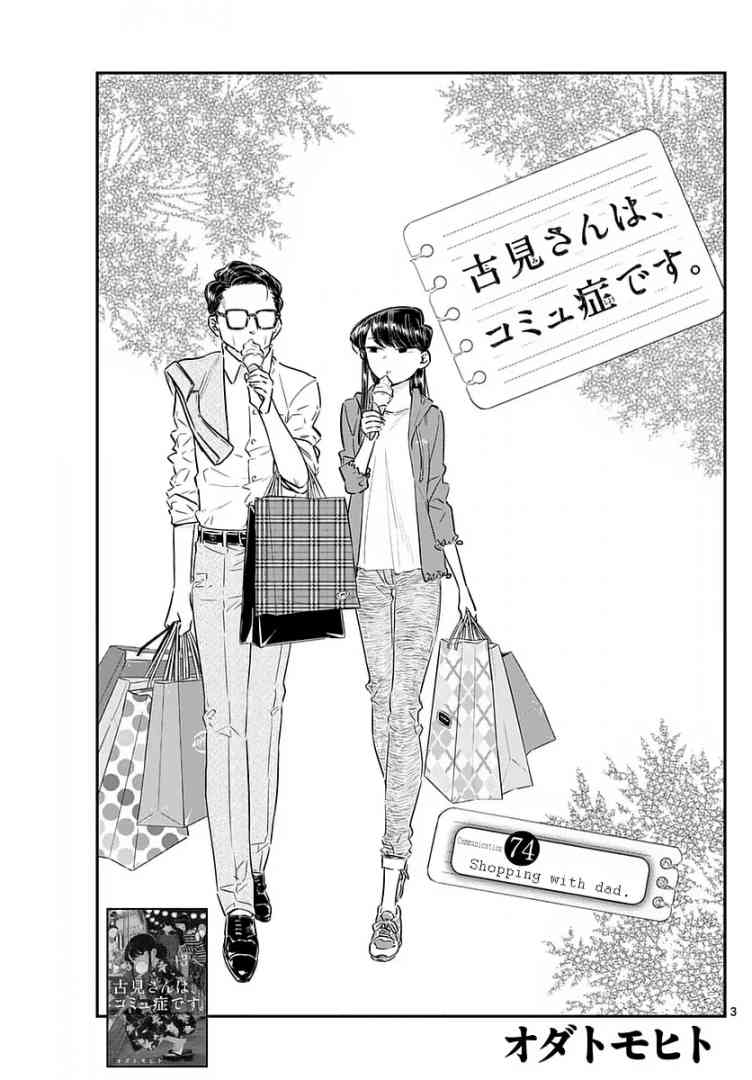 Komi Can